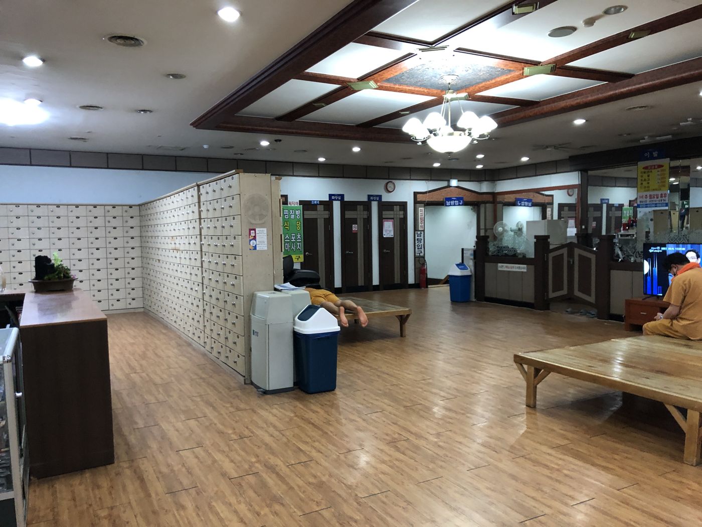 Jjimjilbang: Korea's Heated-Room Spa