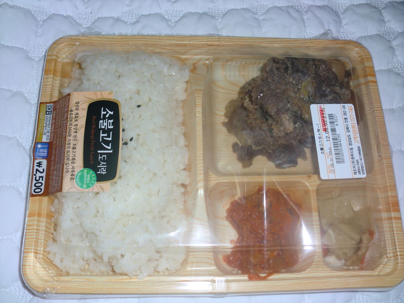Korean Convenience-Store Food