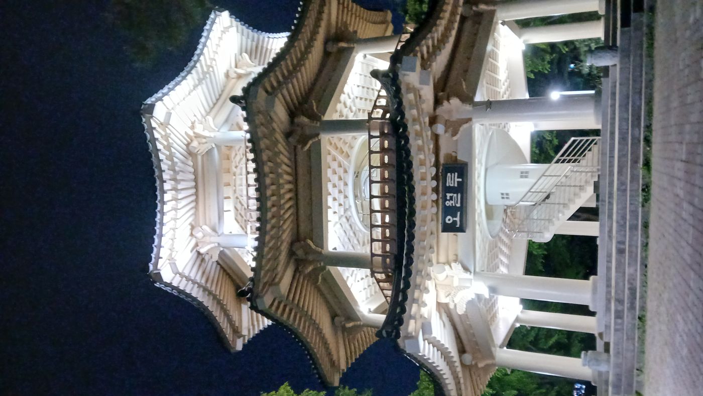 Gwangju